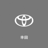 丰田保养手册